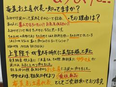 またもやビック２にやってきました。
サタマメ買いました。