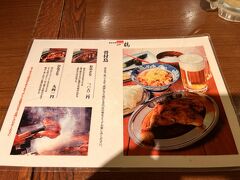 時間になって呼び出しを受けて、、ついに来ました！

【一鶴 高松店】
https://www.ikkaku.co.jp

骨付鳥が有名なお店。香川に詳しい人に聞いてきました～。
メニューには「おやどり」「ひなどり」があるようです。