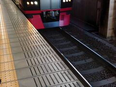 帰りも名鉄です。
奥町駅→名鉄一宮駅乗り換え→名鉄名古屋のルートで帰ります。