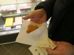 お土産屋さん通りを散策しました。
一緒に行った母が出来立てのもみじ饅頭を藤い屋さんで頂いていました。