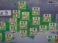 夜のうちに降った雪は止んで、晴れ間も覗いています。天気予報がいい方に外れたのは幸いです。