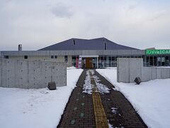 八雲町情報交流物産館丘の駅