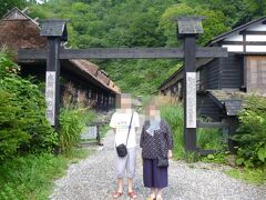 乳頭温泉郷 秘湯 鶴の湯温泉