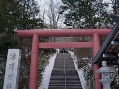 前の晩には真っ暗だった「湯澤神社」もきれいに見えました。誰も歩いていない階段を上って参拝したい気持ちになりますが、この階段を登る気にはなれませんでした。