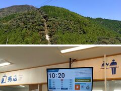 10：00　別府ロープウェイ　着

ロープウェイに乗って、鶴見岳へ

ロープウェイは２０分　４０分　００分の２０分間隔で運行
