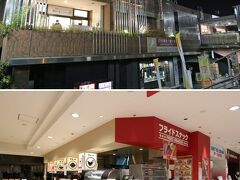 さて、本題へ・・・

新潟県と言っても、赤倉観光ホテルは長野の県境から車で15分程に位置して、ほぼほぼ長野県です。夫が出かけるいつものスキー同様に車での旅行となりました。

未だ暗い朝6時少し前に京都の自宅を車で出発。15分程（笑）で最初のお立ち寄り。
名神高速道路大津SAで朝食にしましょう。