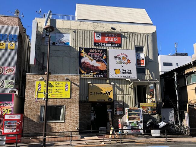 新大久保で食べ歩き 新大久保韓国横丁等新しいお店が続々オープン Btsのテテbdイベ スタジオカフェマル 韓国料理 まもなく釜山駅2号店 大久保 新大久保 東京 の旅行記 ブログ By リンリンベルベルさん フォートラベル