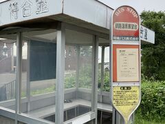 ようやくバスに乗って、釧路湿原展望台へ。