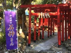 相差　石神神社