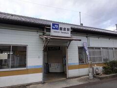 京都からJR奈良線で棚倉駅へ。

無人駅でした。