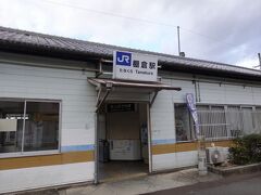 棚倉駅