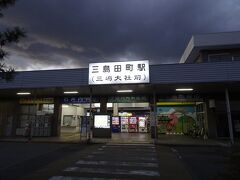 宿の最寄りの三島田町駅から伊豆箱根鉄道で修善寺へ