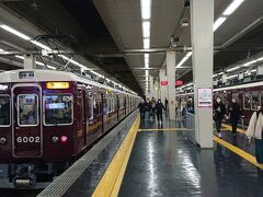 十三でのお仕事が終わり、大阪梅田駅に到着。