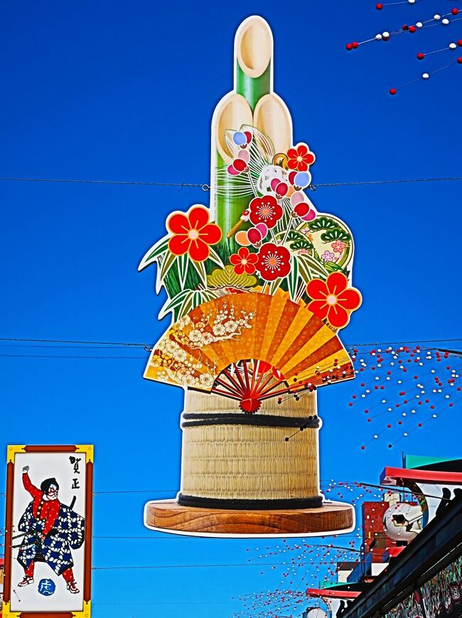 葛篭　しょうわさ初期　浅草の葛篭のお店で購入 maxresdefault.jpg