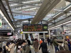 新大阪に着いたところで、大阪から新大阪迄の電車を降りたところです。エレベータを上がると新幹線の入り口です。