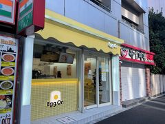 東京・新宿【Egg On】

韓国トーストカフェ【エッグオン】新大久保店の写真。

“EGG ON” は、男女老少様々な年齢の方が楽しめる
高い栄養が含有されている

スクランブルぱんで有名な国であるフランスの伝統的なパン
“ブリオシュ” を始めに色んな物をトッピングして提供されます。

“味” “楽しみ” “健康” “お腹が十分になる” ４つをMOTOして、
エッグオンは日常生活でももっと食べやすいサンドイッチであります。