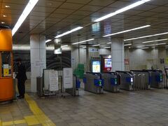 地下鉄「長田駅」で降ります。