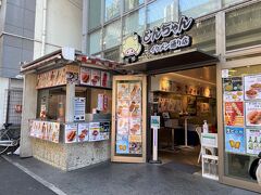 東京・新宿【とんちゃん イケメン通り店】の写真。

2019年3月にオープンしました。
以前、前にあるお店のレインボーモッツァレラハットグを
載せました。 

現在、とんちゃん17店舗の中で末子の店舗です。
国産の新鮮な生鶏肉を毎日仕入れて仕込むモモ肉は
びっくりするほどの美味さ。
落ち着きのある空間で気軽に韓国料理を楽しんでいただけます♪ 

このあと、店名が変わりました。