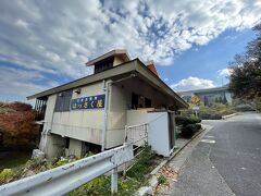 はっさく屋に到着