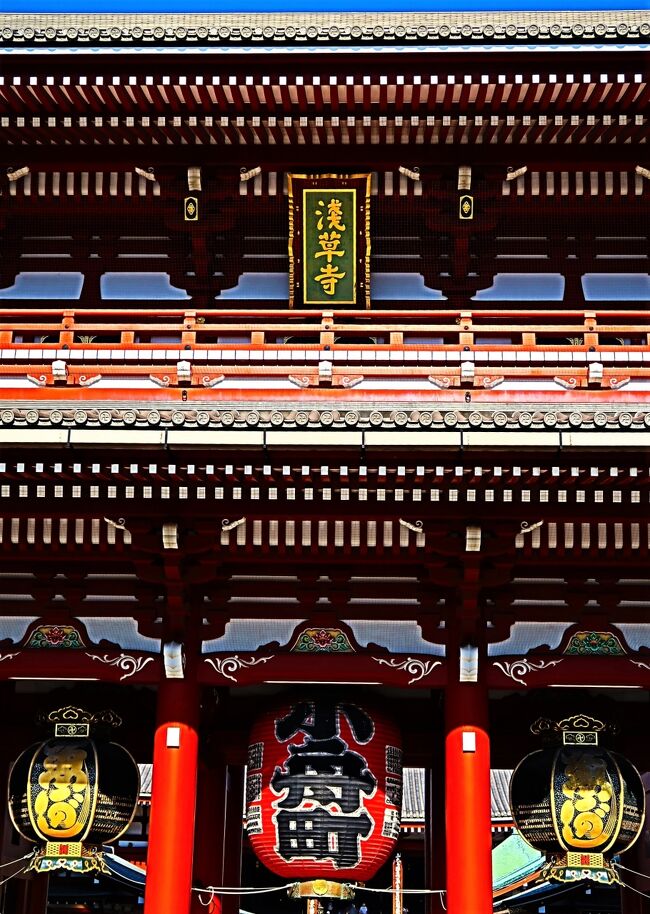 浅草/暮-4 金龍山浅草寺 参拝-聖観世音菩薩-本尊 ☆宝蔵門