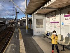 本日の帰りは、伊賀鉄道の広小路駅から。
ローカル線・伊賀鉄道に乗って30分。