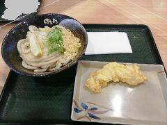 はなまるうどん 新千歳空港店