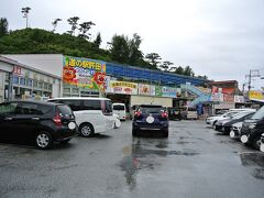 続いては沖縄一有名な道の駅許田へやってきました。
大雨の中ですが、さすがに混雑しています。