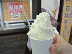 おっぱ乳業 道の駅許田やんばる物産センター店 