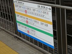 博多駅の新幹線ホームにて。ここからさくら号で熊本へ。
さくら号の指定席シートは普通車でも2列＋2列なので、山陽新幹線区間でもさくら号を基本に行程を組みます。