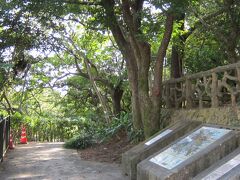 首里城公園入口バス停で下車します、

直ぐ前には「龍潭」という池が広がる公園に成ってます。