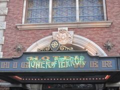 タワーオブテラーの文字が時々浮かび上がっている。撮ろうと思うと消えてしまってという感じでした。