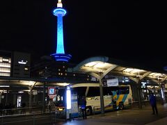 　京都駅に戻ったのは２０：５０。
