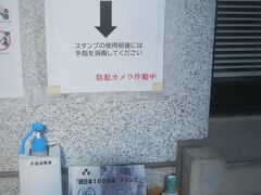 そこにあるのが土浦市立博物館。

ここには、続日本１００名城のスタンプが用意されていました。