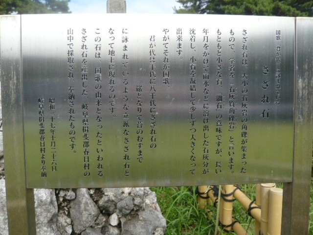 冬旅 日本の国歌にあるさざれ石を見て廻りました 明治神宮 靖国神社 乃木神社他 代々木 東京 の旅行記 ブログ By さいたまさん フォートラベル
