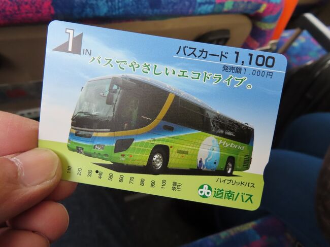 登別温泉 札幌の旅 21年12月 １ 登別温泉編 ウポポイと気になってた虎杖浜にも行ってみた 登別 北海道 の旅行記 ブログ By ゲンゲンさん フォートラベル