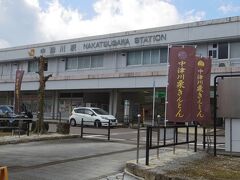 中津川駅です。
ここではやっと26分の間があるので、駅前の物産館へ