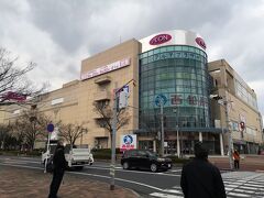米仙堂 イオン米子駅前店