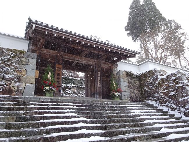 大原の四季 冬 三千院～宝泉院～勝林院～実光院～寂光院』八瀬