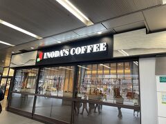 京都ですので、イノダコーヒーですね。