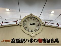 京都駅八条口祭時計広場