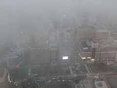おはようございます。
2日目、また少し雨が残っており、霧模様の名古屋の朝です。