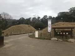 道後公園展望台