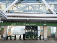さて、品川駅から一駅だけ山手線に乗って新しくできた高輪ゲートウェイ駅