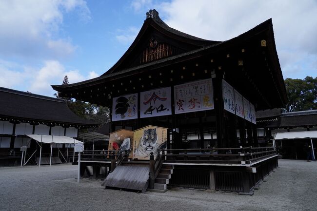 西参道を進み、中門から入り拝殿で参拝する。下鴨神社も通称であり、正式には賀茂御祖神社である。中門の内側には、７つの言社が鎮座していた。それぞれに、干支を守る神様が祀られているので、自分の干支を守る神が祀られた言社にお参りすると良いそうだ。中門の前に建つ舞殿では、来年の干支である寅がすでに飾られていた。