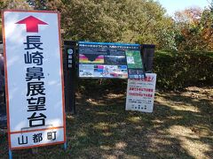 紅葉がきれいとあった、「蘇陽峡」へ。
九州のグランドキャニオン？！

＊日本の観光地って、外国の〇〇〇の名前を付けるのが、好きですよね。
多いのが、「日本のマチュピチュ」最近は、「日本のウユニ」をよく見かけます。