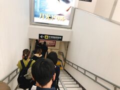 悪天候で飛行機は10分遅れ。