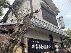 2度目のおやつタイムはみたらし団子発祥のお店。