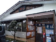 朝の５時過ぎから朝ラーメンを平らげたあとは....一旦帰宅。ちょっと仮眠をとってから再スタート。目指すは鶴岡市羽黒にある「中華そば 琴の」へ。

こちらは10月から翌５月までの期間限定で営業する「琴平荘」で修行した人が開店したお店で行列が絶えない人気店だ。