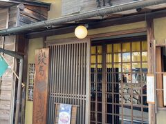 で、お蕎麦屋さんに到着！
ここも人気店で並ぶのを覚悟していましたが、タクシーのおかげで開店時間に到着。
既に並んでいましたが、満席前に座れました。
こ寿々