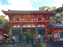 八坂神社に移動